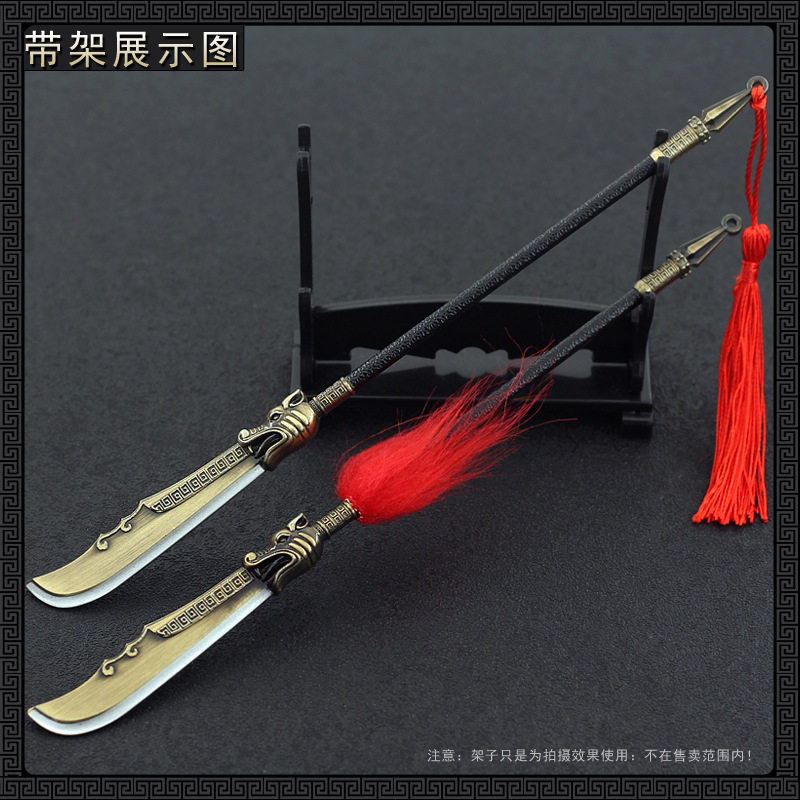 新版三国演义黄忠大刀赤血刀22厘米合金武器模型关羽青龙偃月刀