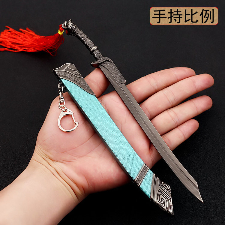 大成动漫的优惠券大全—有翡影视周边周翡破雪刀带鞘兵器熹微模型武器