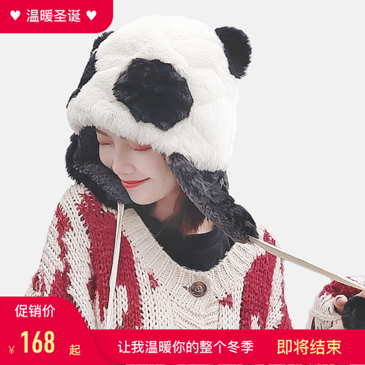 熊猫帽子可爱毛绒冬季保暖加厚护脸情人暖心礼物个性男女手工原创在类目 服饰配件/皮带/帽子/围巾, 帽子中 - 来自Buy2taobao.com提供专业的淘宝代购服务