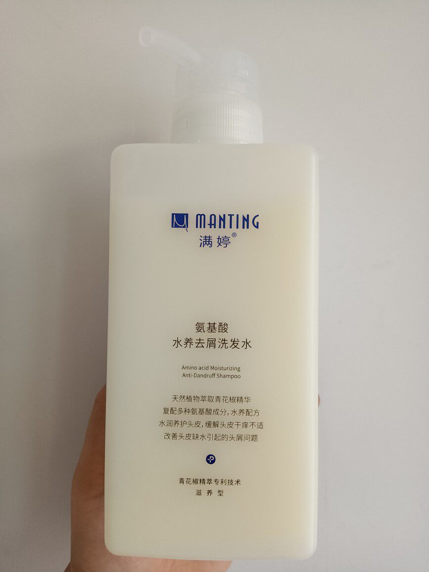 满婷氨基酸水养洗发水去屑止痒保湿滋润不干燥正品包邮-mc母婴网