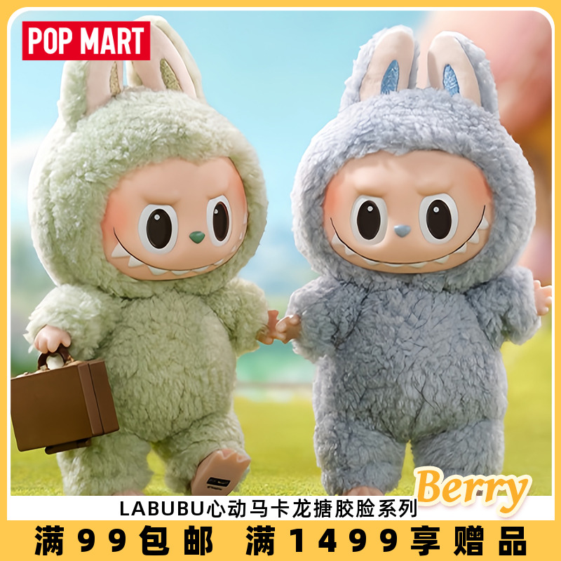 POPMART泡泡玛特LABUBU