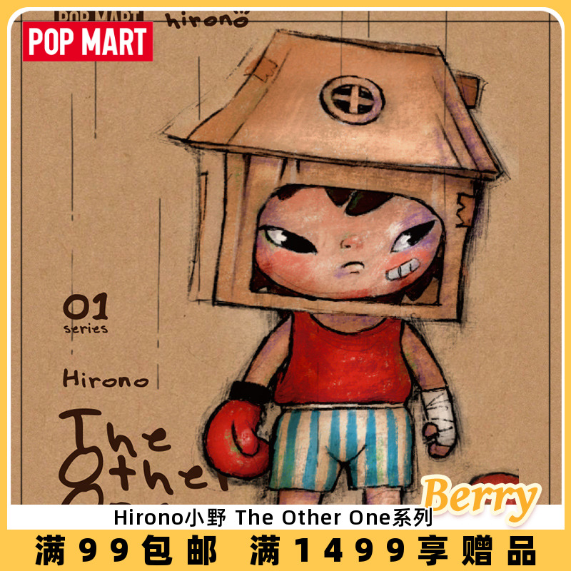 POPMART泡泡玛特 Hiron