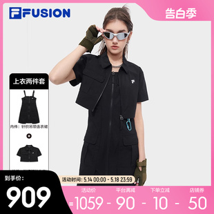 FILA FUSION斐乐潮牌女子连衣裙两件套2024夏季新款时尚休闲裙子