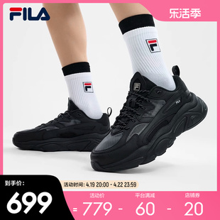 FILA 斐乐官方男鞋MARS 1S复古运动鞋2024夏新款时尚火星鞋跑步鞋