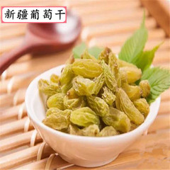 【买3送1】新货新疆无籽绿色葡萄干200g*1包零食休闲食品2件包邮