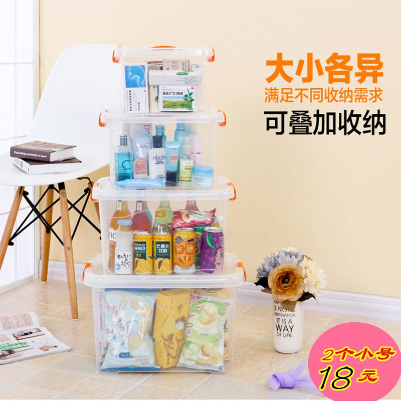 手提式收纳箱塑料收纳盒食品零食透明密封有盖储物箱子整理箱小号|ruв категории получать отделка, семьи, хранения приборов, коробка для хранения, ящик - от Buy2taobao.com для оказания профессиональной услуги покупки агента Taobao