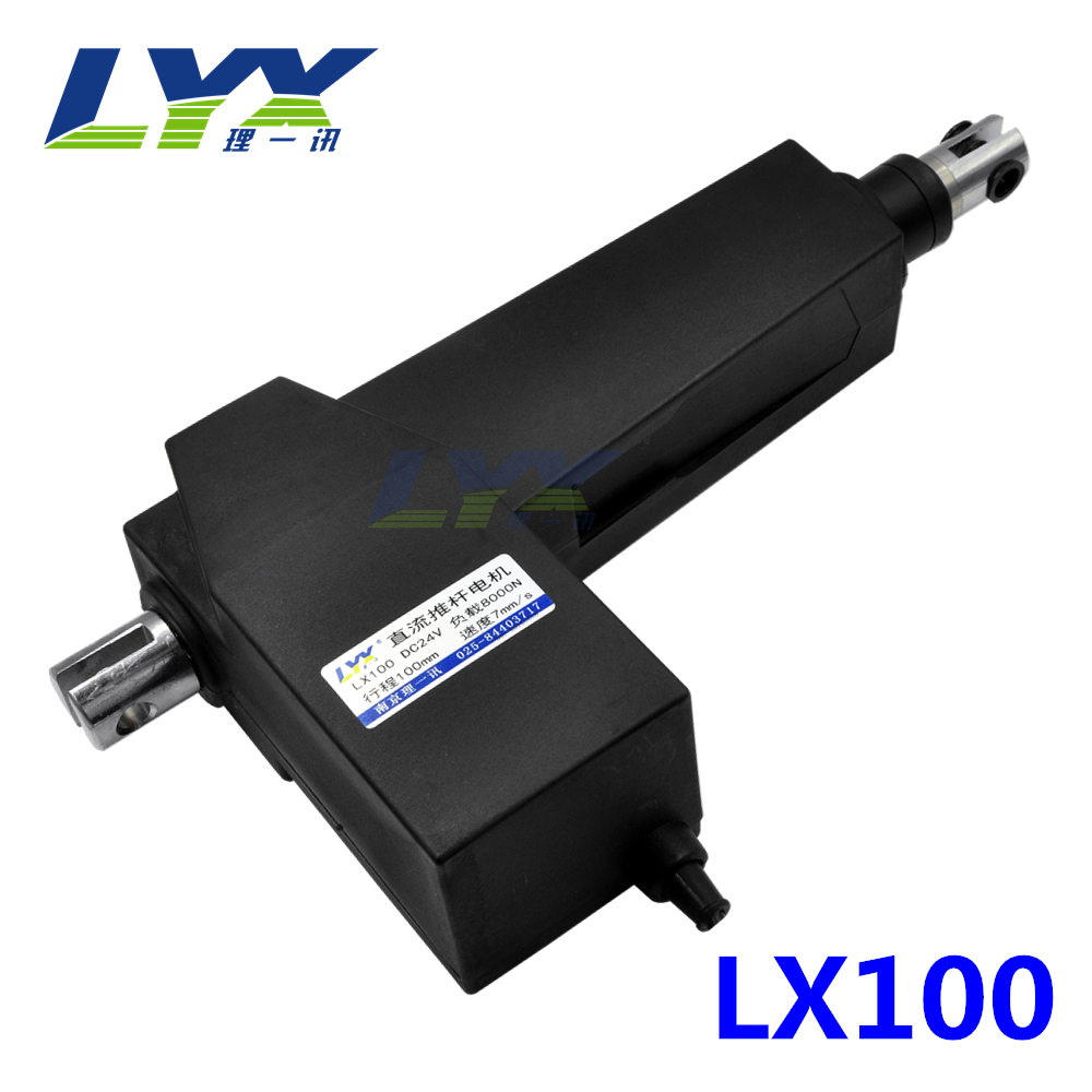 LX100直流电动推杆电机12V/