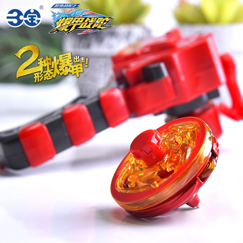 三宝新款爆甲战陀暴甲陀螺超变战陀2升级版3儿童男孩玩具赤炎龙骑
