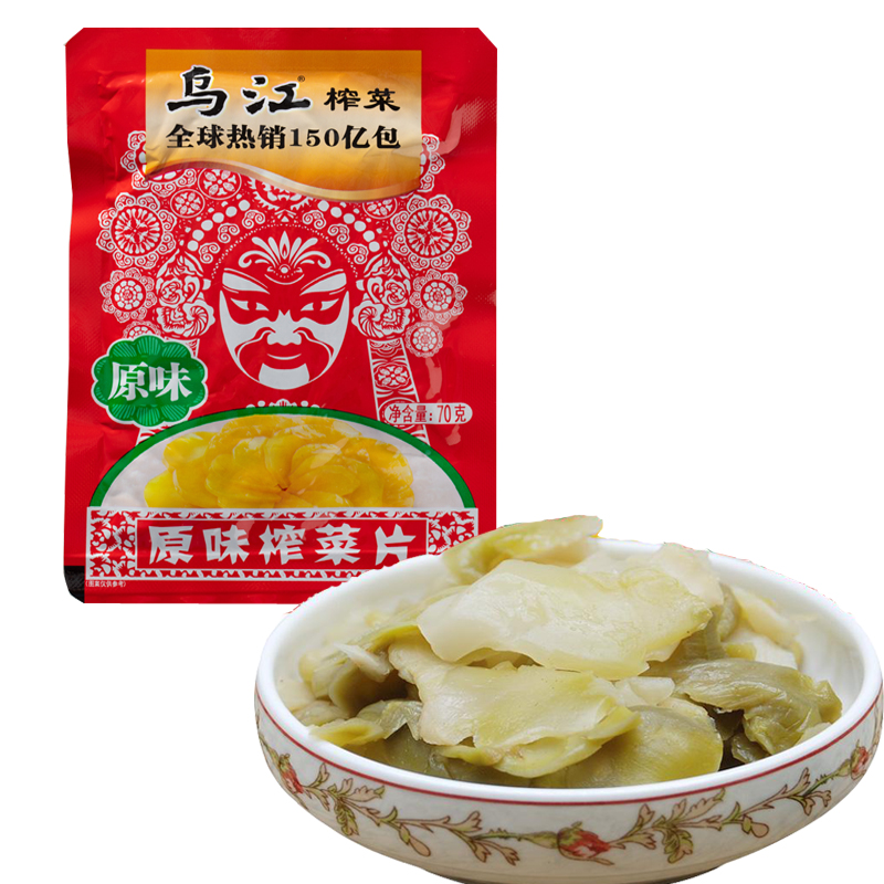 乌江原味榨菜70g涪陵榨菜片不辣菜片酱腌菜咸菜 下饭菜开胃菜清淡