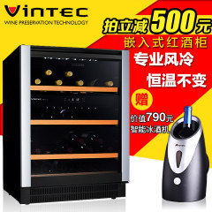 丹麦VINTEC ALV40SG2E红酒柜恒温酒柜 简约嵌入式酒柜 包邮