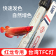 台湾原装TFC30瓦40瓦长红龙鱼专用水中灯潜水灯自然发色