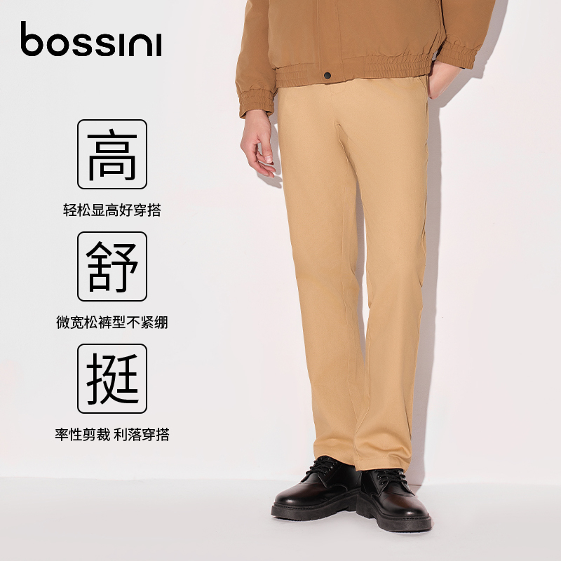 bossini男装23秋冬新品时尚通勤轻商务直筒易打理弹力休闲裤男裤