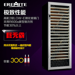 Eremite/隐逸名望 EM-300S超大容量不锈钢红酒柜恒温风冷葡萄酒柜