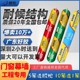 结构胶 玻璃胶 995 中性建筑幕 墙硅酮耐候胶 门窗室外专用玻璃胶