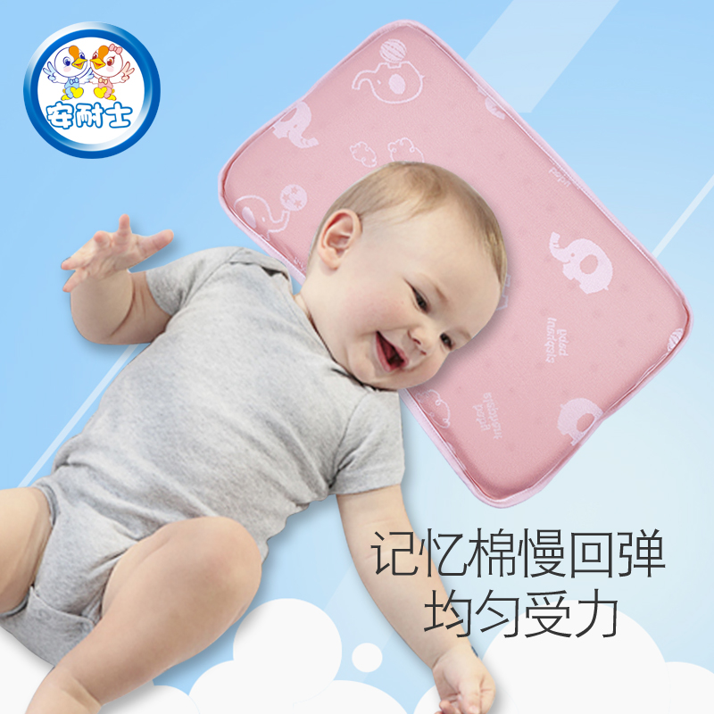 安耐士兒童記憶棉枕頭1-6歲嬰兒寶寶慢回彈護頸透氣四季枕套可拆在類目 尿片/洗護/餵哺/推車牀, 睡袋/涼蓆/枕頭/牀品, 嬰童枕頭/枕芯中 - 來自Buy2taobao.com提供專業的淘寶代購服務