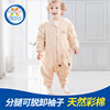 安耐士彩棉分腿睡袋幼兒童全棉防踢被秋冬雙層夾棉保暖可脫卸袖子 安耐士彩棉分腿睡袋幼兒童全棉防踢被秋冬雙層夾棉保暖可脫卸袖子