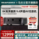 新品Marantz/马兰士Cinema50 9.4声道8K全景声AV功放机11声道解码