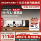 新品Marantz/马兰士Model50进口纯功放机HIFI2.1声道2023新款功放