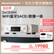 Marantz/马兰士SACD30N家用CD播放器HiFi无损音乐DSD高清网络CD机