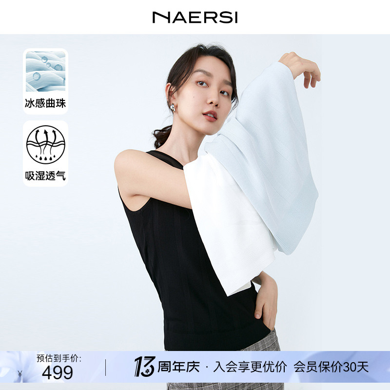 【经典爆款】NAERSI/娜尔思三色坑条透视v领通勤针织背心打底内搭