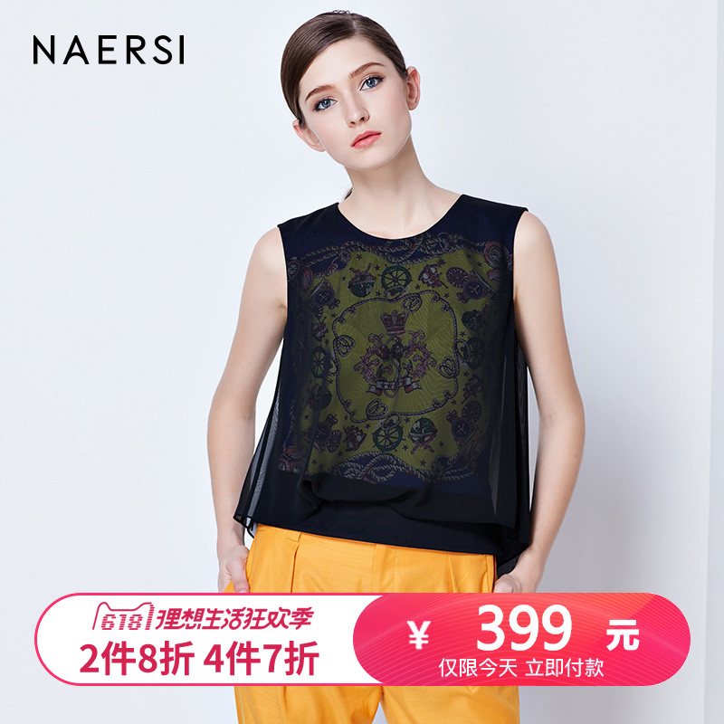 NAERSI/娜尔思夏季新款女装无袖圆领休闲时尚短款百搭通勤OL背心