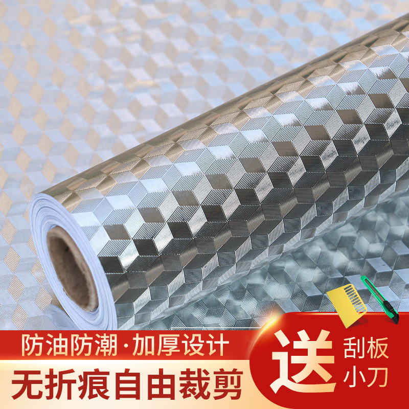 自粘墙纸防水防潮厨房橱柜灶台防油瓷砖贴纸耐高温墙贴防火锡箔纸|msdalam kategori Aksesori rumah, pelekat, Pelekat dinding - dari Buy2taobao.com untuk memberikan perkhidmatan ejen Taobao profesional membeli
