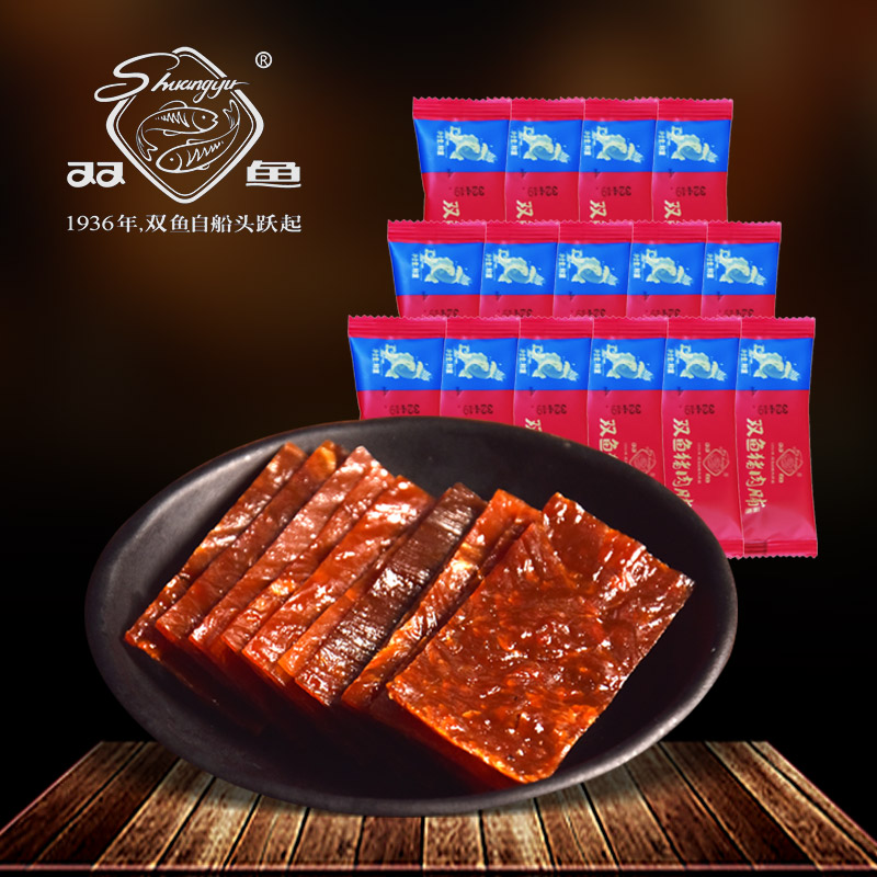 双鱼牌猪肉脯2斤单独小包装猪肉铺猪肉干即食零食特产特级靖江
