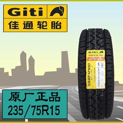 佳通轮胎235/75r15  AT100  越野花纹