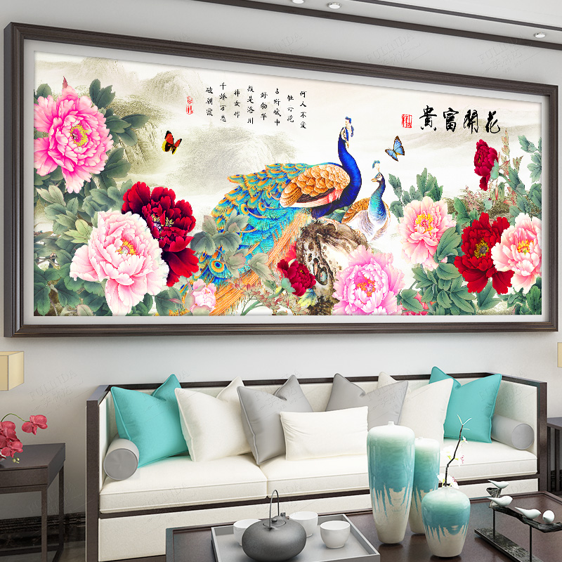 芙林达家居旗舰店的优惠券大全—花开富贵牡丹图十字绣2020新款线绣