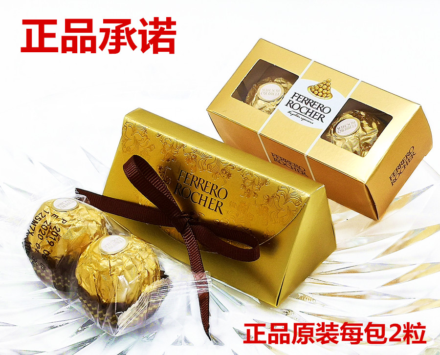 quality goods 19 May 236 Italy Ferrero chocolate Candy box marry giftin the Snacks/Nuts/Specialty , Sweets and snacks/Jelly/Pudding , Candy category - from Buy2taobao.com to provide professional Taobao agent buy service