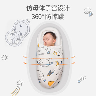 婴儿襁褓包巾纯棉春夏秋季新生儿睡袋宝宝防惊跳包被婴儿用品抱被