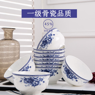 10个景德镇骨瓷吃饭碗面碗家用餐具套装青花瓷碗筷套装可微波炉碗