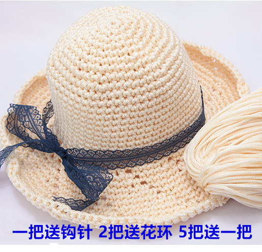 轻体冰丝线钩帽子的线粗空心线粗亮丝线手工编织夏季帽子线爆款