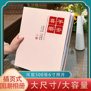 6寸洗照片相册定制插页式儿童纪念册宝宝家庭毕业战友大容量相簿