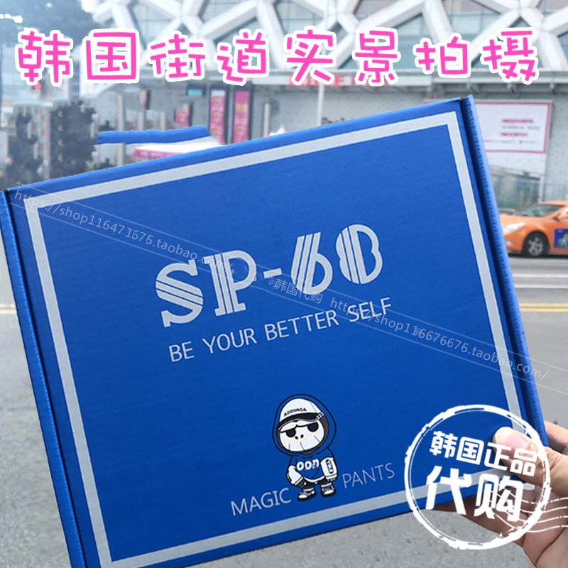韩国正品sp-68魔术裤V8春秋款黑色打底裤sp68加绒v7弹力小脚裤女在类目 女装/女士精品, 裤子, 打底裤中 - 来自Buy2taobao.com提供专业的淘宝代购服务
