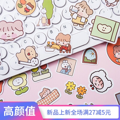 韩国fommy兔ins风手帐贴纸for me可爱女孩森林不干胶贴画100枚入