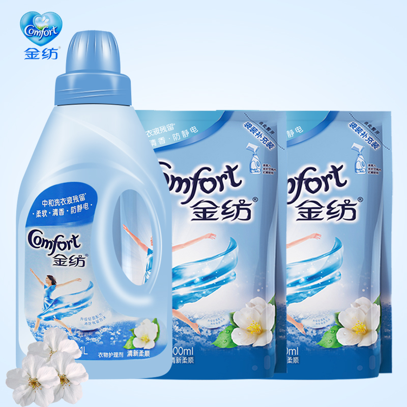 热销金纺衣物柔顺剂