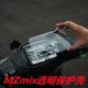 适配于九号MZmix/F2Z110仪表显示器保护罩M95C+电动车屏幕保护盖