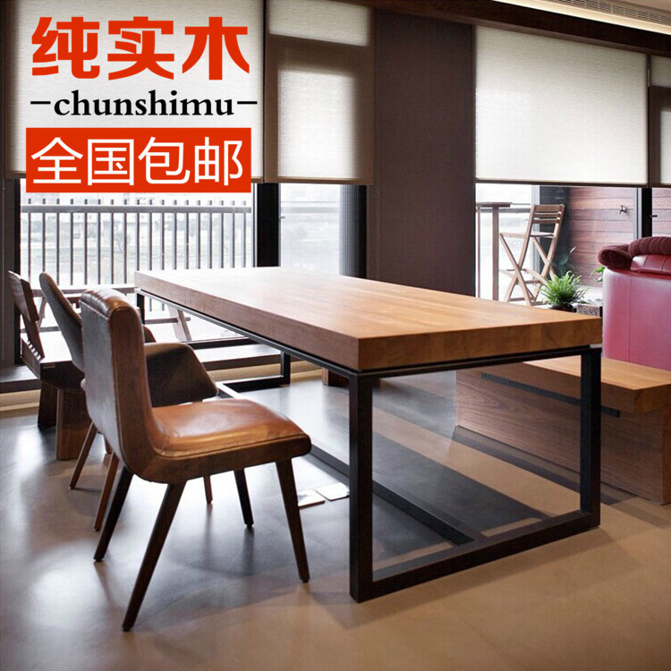 复古loft实木办公桌会议桌美式咖啡厅长方形桌简约铁艺餐桌工业风|ruв категории коммерческий/офисная мебель, офисная мебель, стол, стол - от Buy2taobao.com для оказания профессиональной услуги покупки агента Taobao