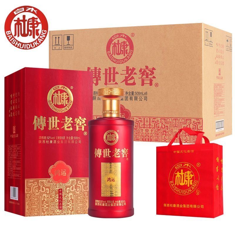 白水杜康传世老窖鸿运浓香型白酒52度500ml*6瓶整箱纯粮食酒送礼