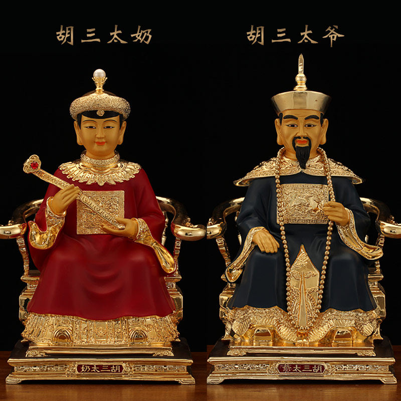 纯铜彩绘保家仙神像四大家族胡三太爷太奶黄三太爷太奶常仙蟒仙像