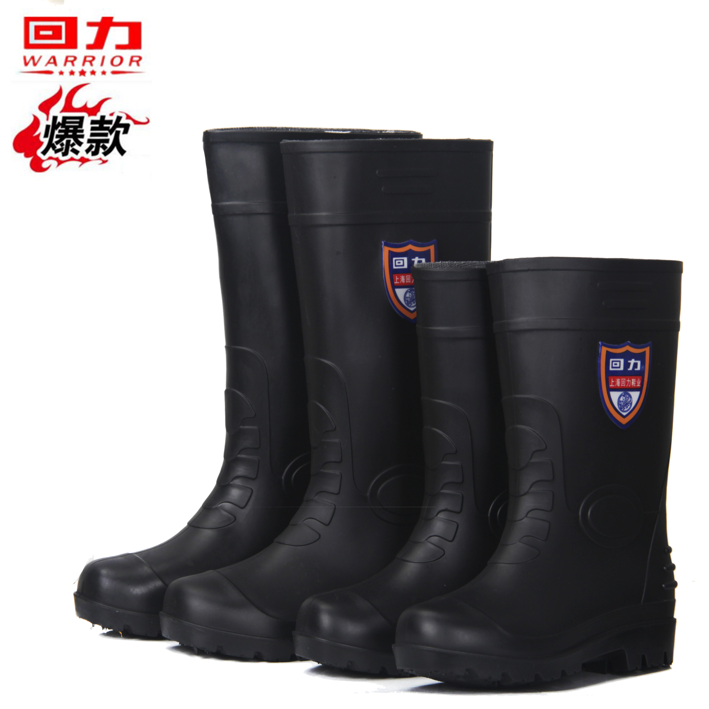 春秋回力时尚中筒高筒雨鞋男防滑水鞋劳保雨靴加厚胶鞋加棉套鞋在类目 流行男鞋, 雨鞋中 - 来自Buy2taobao.com提供专业的淘宝代购服务