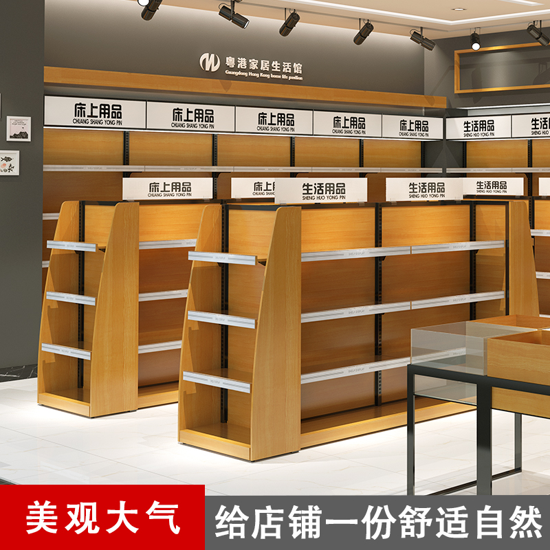 supermarket goods shelves Display rack Shop Commissary Convenience Store snacks Nakajima Display cabinet Two-sided Showcase Free combinationin the Business/Office Furniture , Shelf/Showcase , Supermarket shelves category - from Buy2taobao.com to provide professional Taobao agent buy service