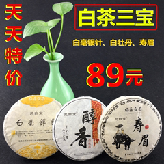 聚白堂名茶 福建 福鼎白茶 白毫银针 特级 白牡丹 贡眉 寿眉 茶叶