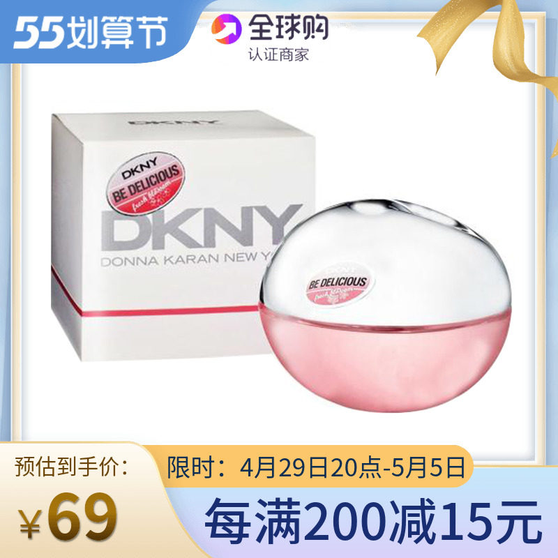 dkny唐可娜儿粉恋红苹果女士淡香水q版7ml专柜正品清新甜心小样