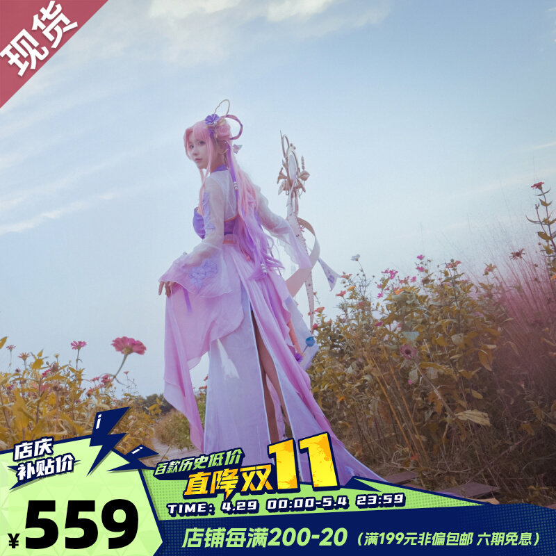 喵屋小铺王者荣耀cos服王昭君七夕乞巧织情cosplay动漫服装衣服女