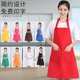 围裙定制LOGO印字工作服宣传家用厨房女男微防水礼品图案广告围裙