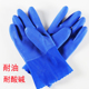 佳护耐油耐酸碱防水工业手套加厚棉毛浸塑手套橡胶防护工作防滑