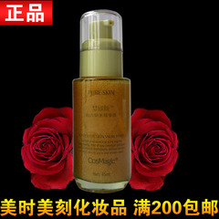 Q  【换C3073】蔻思梦MY-3067抗UV纳米精华液30ml