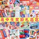 五年级小学生奖励小礼品初中生六一礼物小学生奖品高中生实用文具